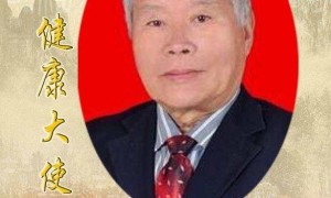 中草药抗癌专家——林于慧