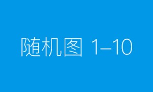 追光的人 ——青年演员王一博印象